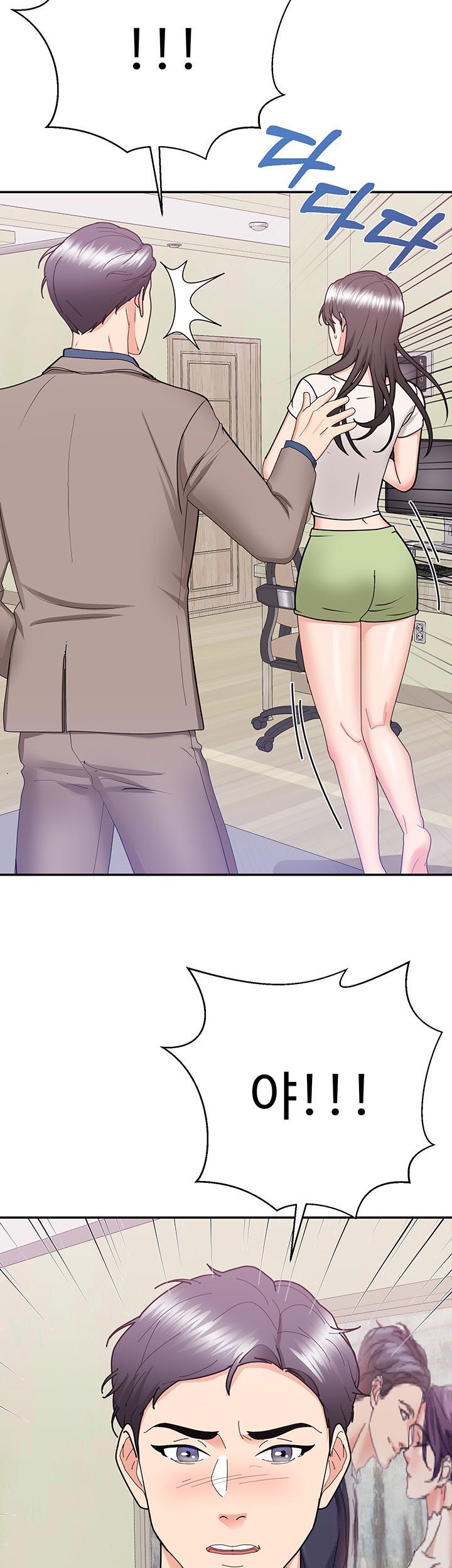 Wife Alumnus RAW Chapter 19 Page 15