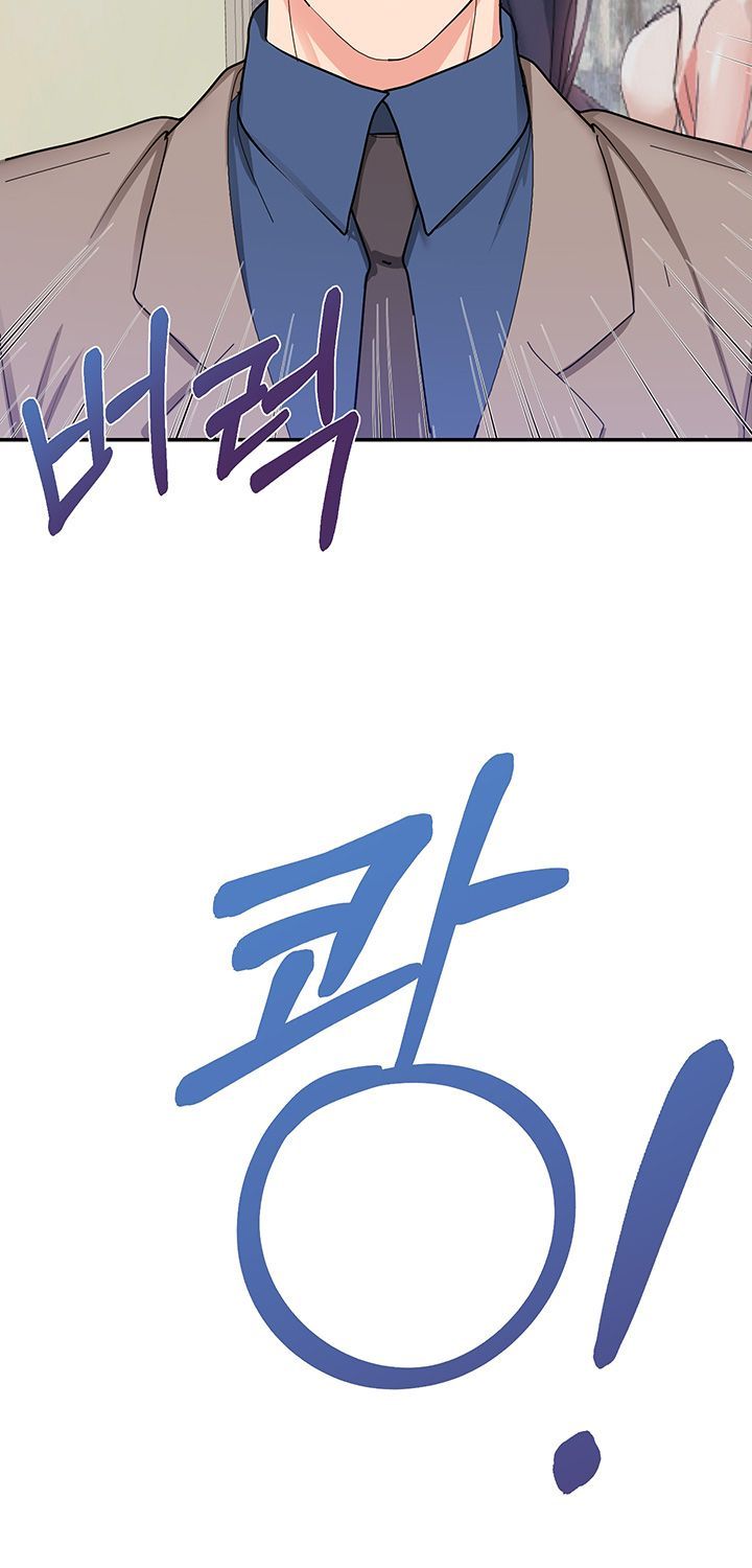 Wife Alumnus RAW Chapter 19 Page 16