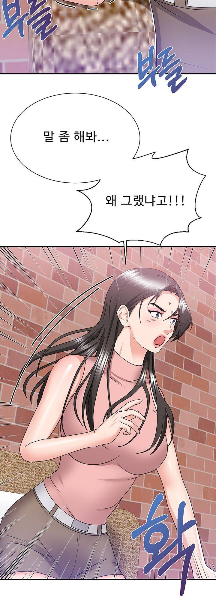 Wife Alumnus RAW Chapter 19 Page 24