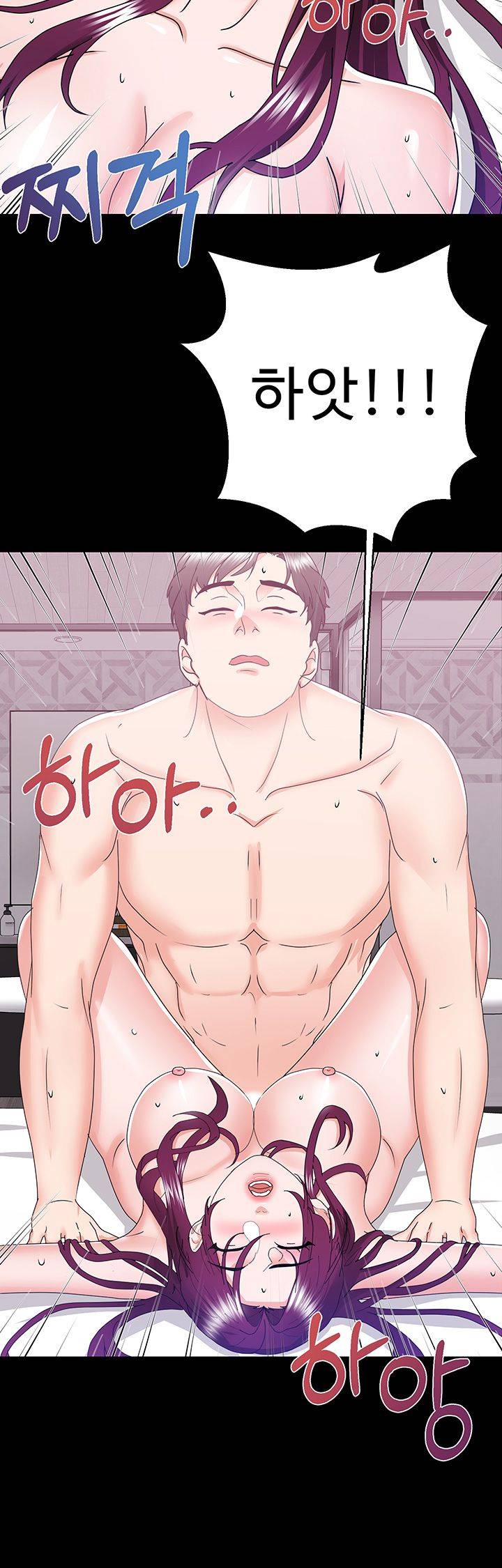 Wife Alumnus RAW Chapter 19 Page 48