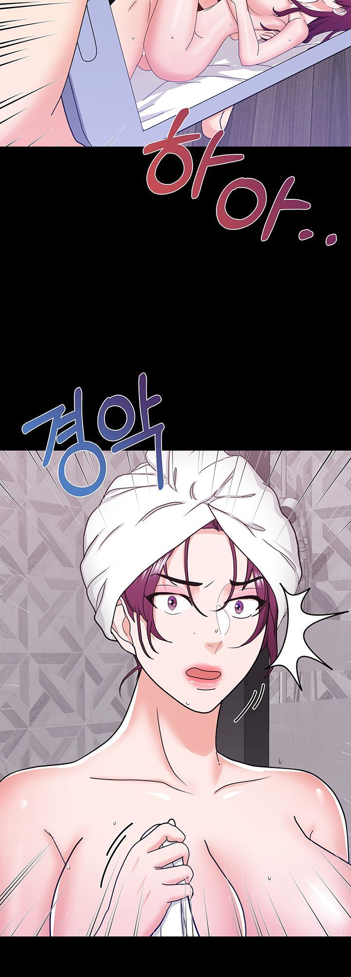 Wife Alumnus RAW Chapter 19 Page 52