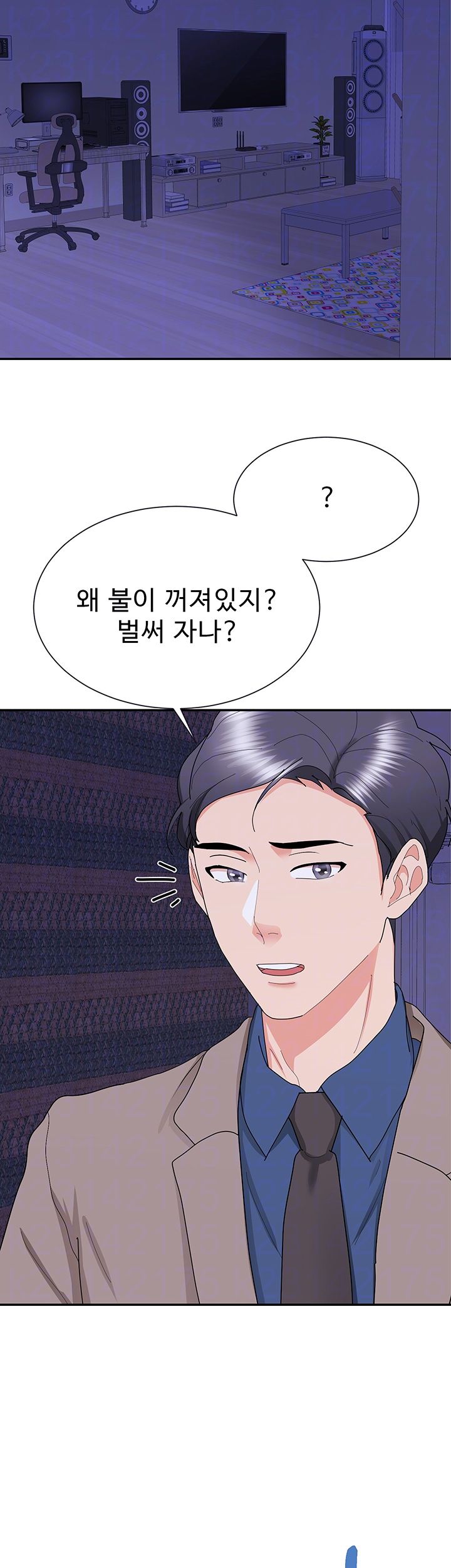 Wife Alumnus RAW Chapter 19 Page 6