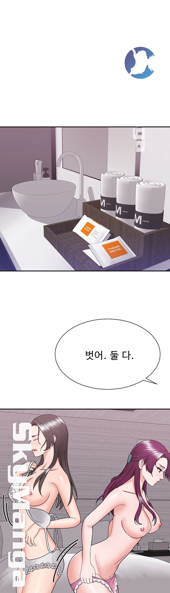 Wife Alumnus RAW Chapter 20 Page 27