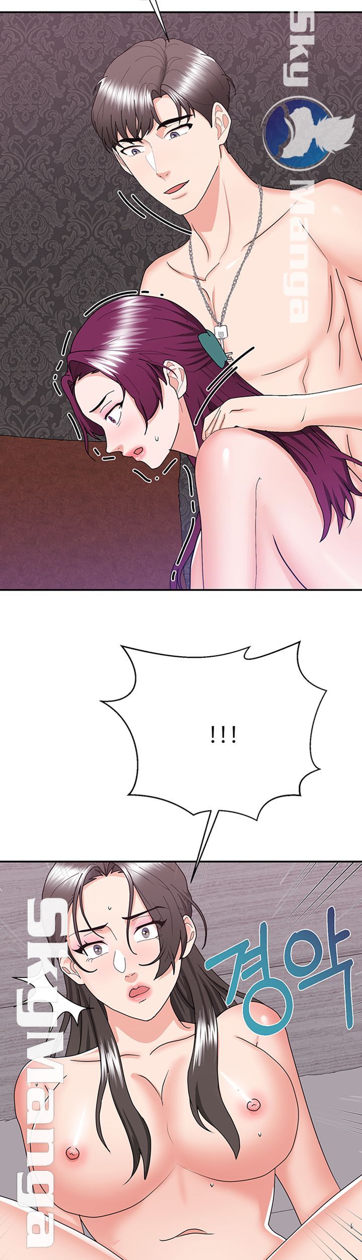 Wife Alumnus RAW Chapter 20 Page 43