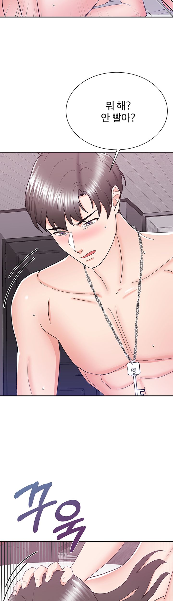 Wife Alumnus RAW Chapter 21 Page 27