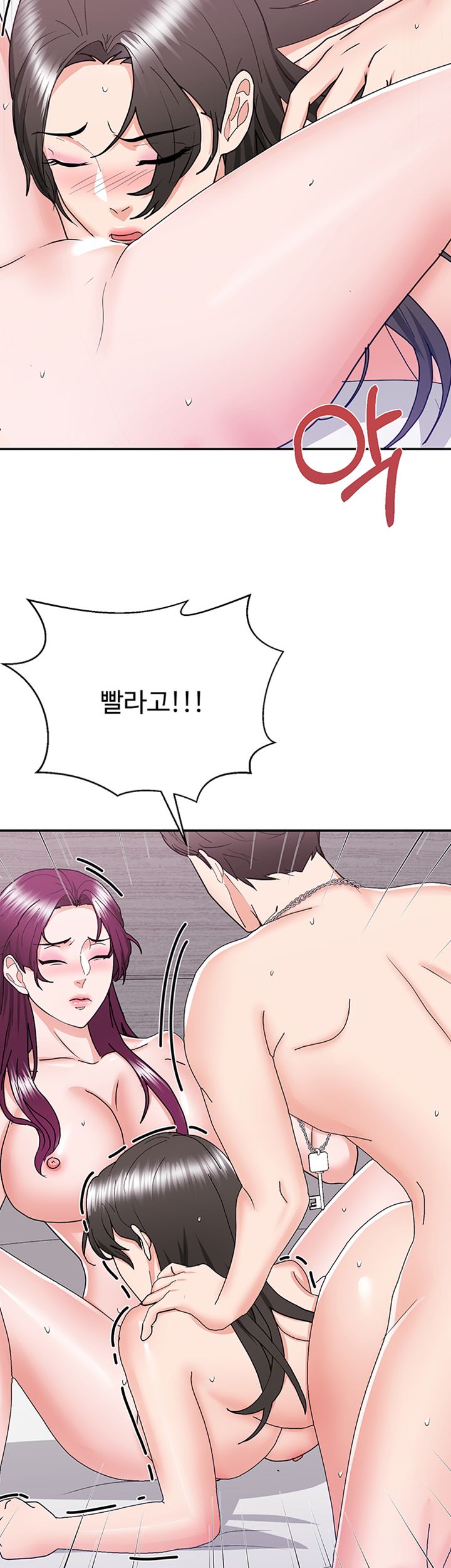 Wife Alumnus RAW Chapter 21 Page 28