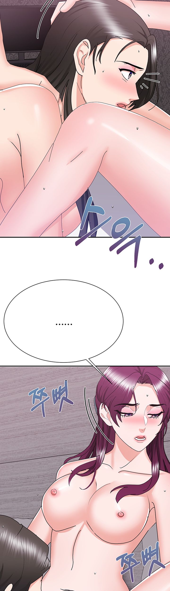 Wife Alumnus RAW Chapter 21 Page 31