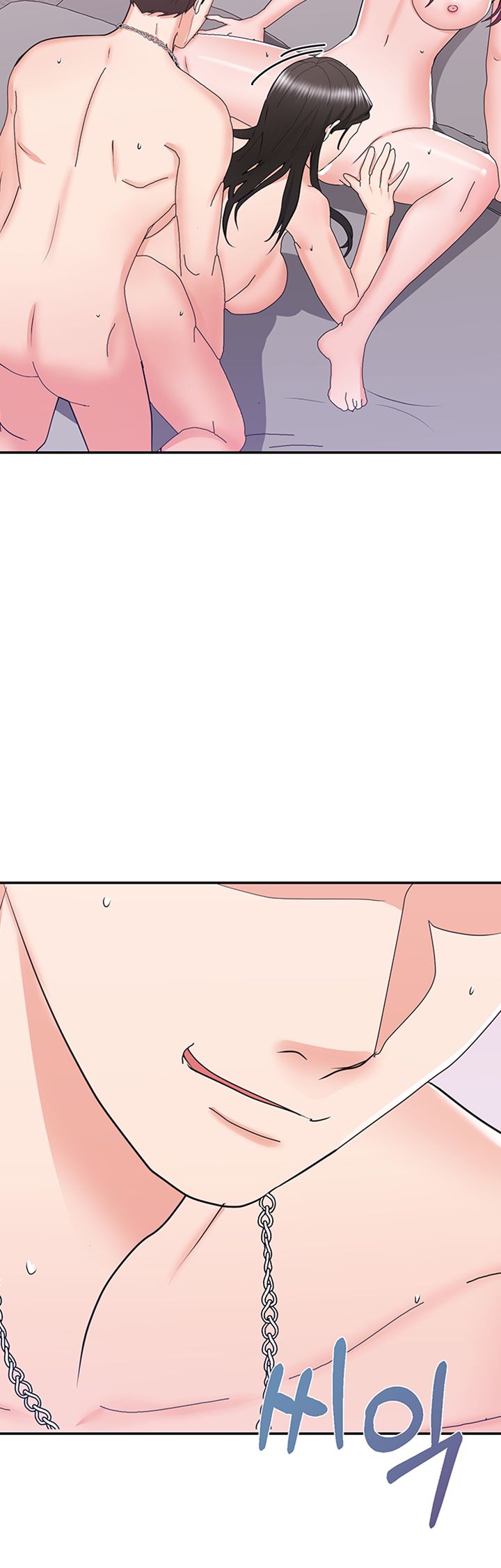 Wife Alumnus RAW Chapter 21 Page 33