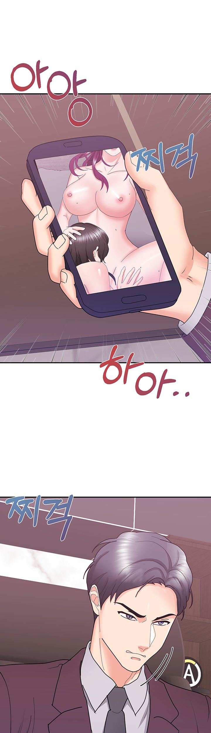 Wife Alumnus RAW Chapter 21 Page 42