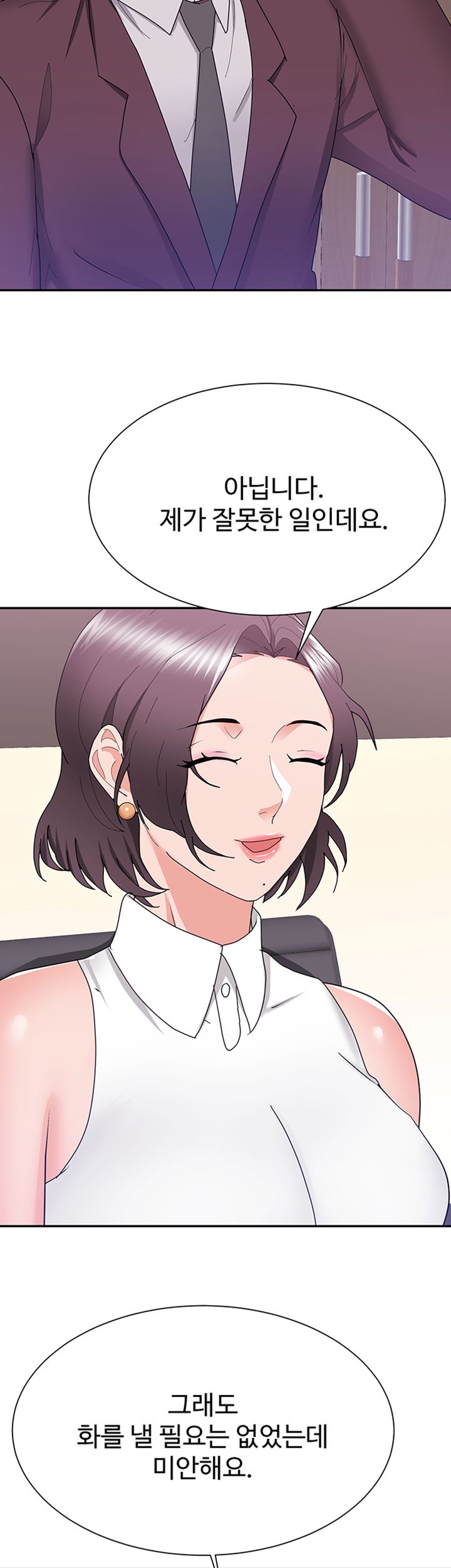 Wife Alumnus RAW Chapter 21 Page 56