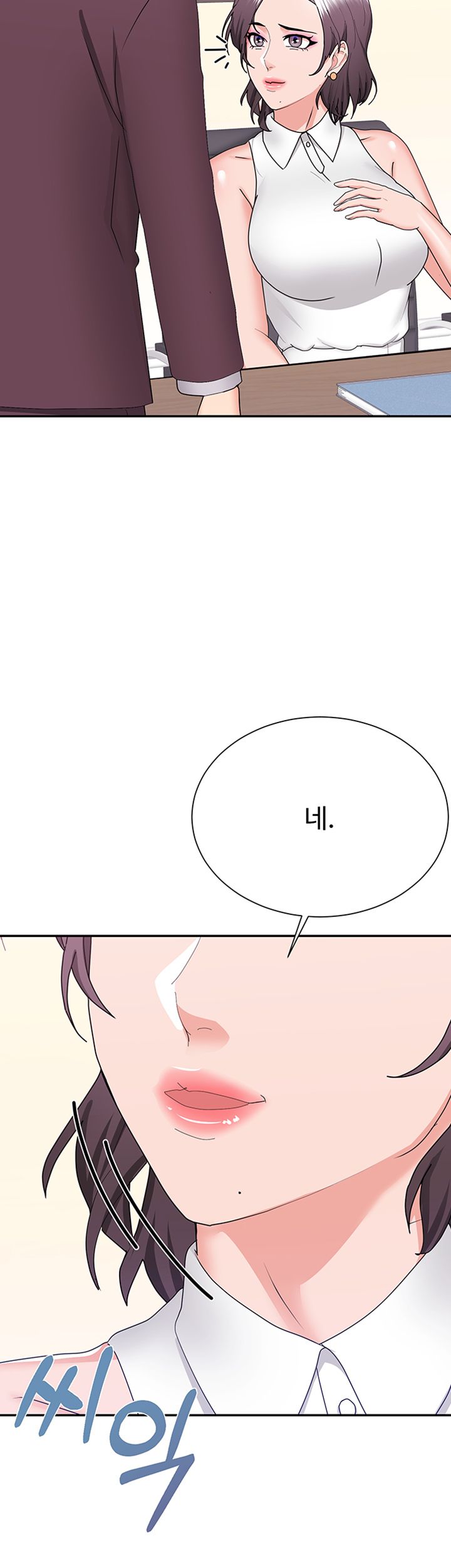 Wife Alumnus RAW Chapter 21 Page 60