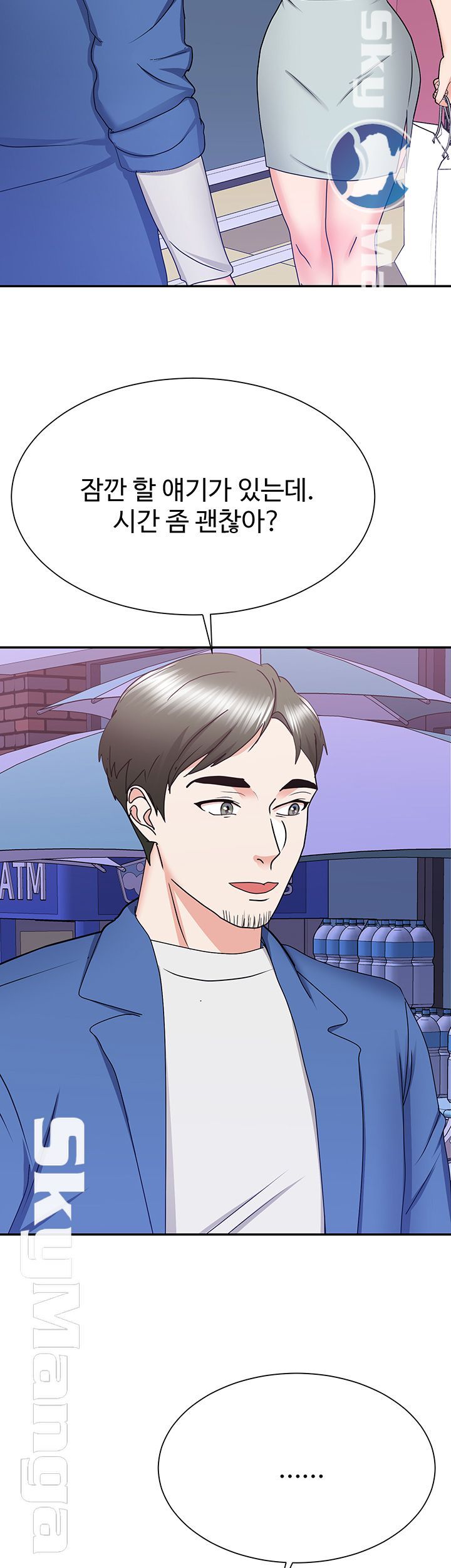 Wife Alumnus RAW Chapter 22 Page 10
