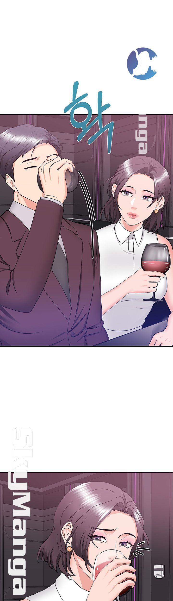 Wife Alumnus RAW Chapter 22 Page 13