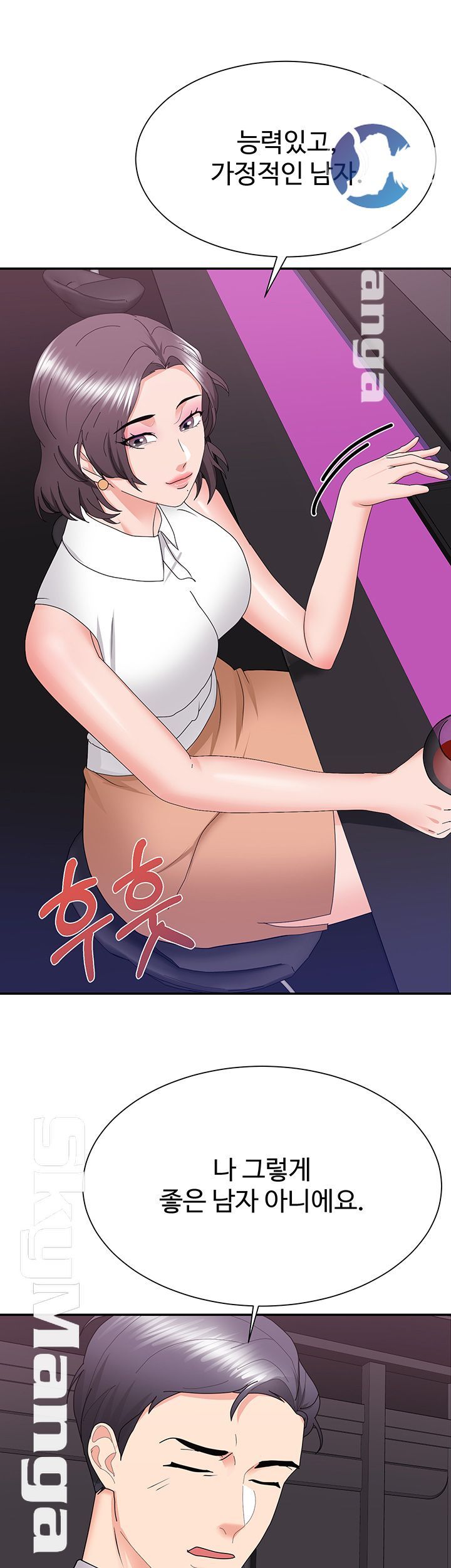Wife Alumnus RAW Chapter 22 Page 21