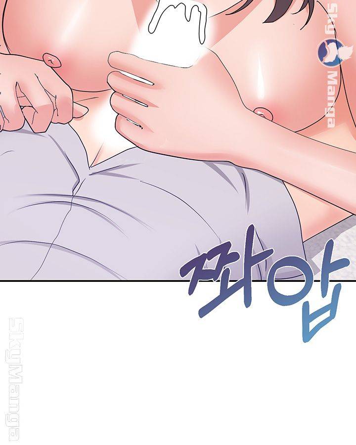 Wife Alumnus RAW Chapter 22 Page 32
