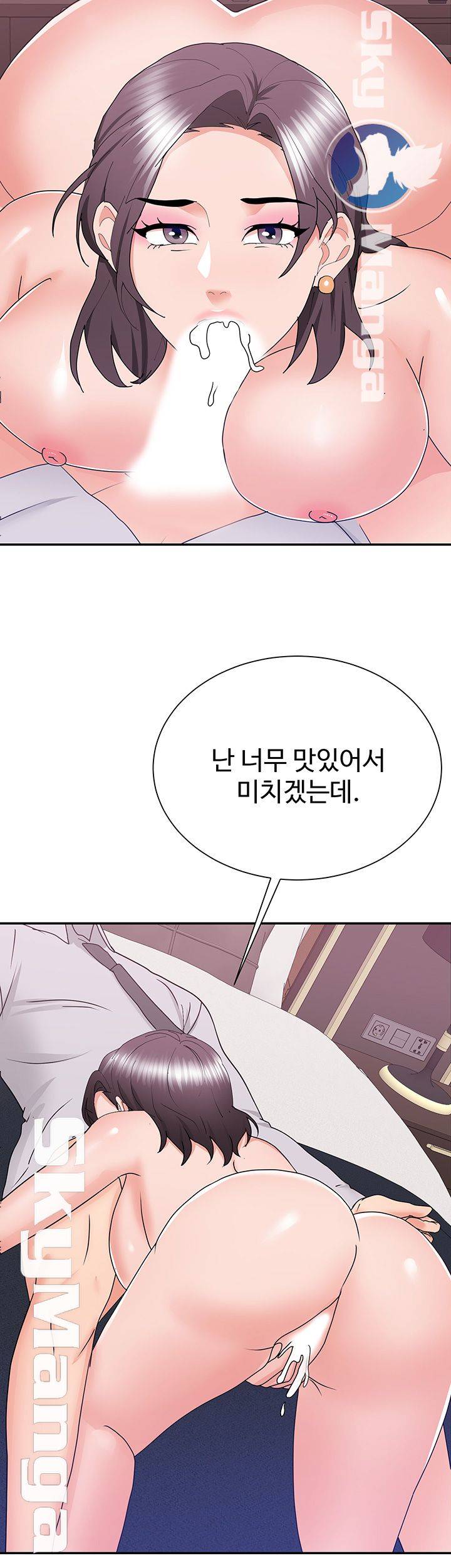Wife Alumnus RAW Chapter 22 Page 34