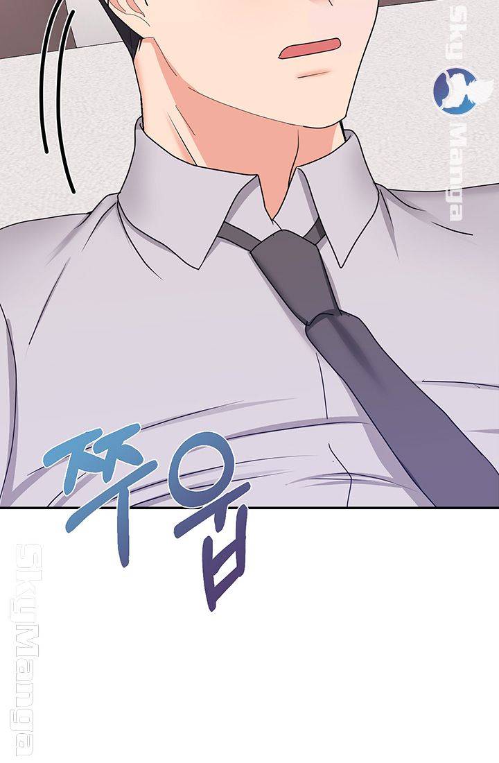 Wife Alumnus RAW Chapter 22 Page 40