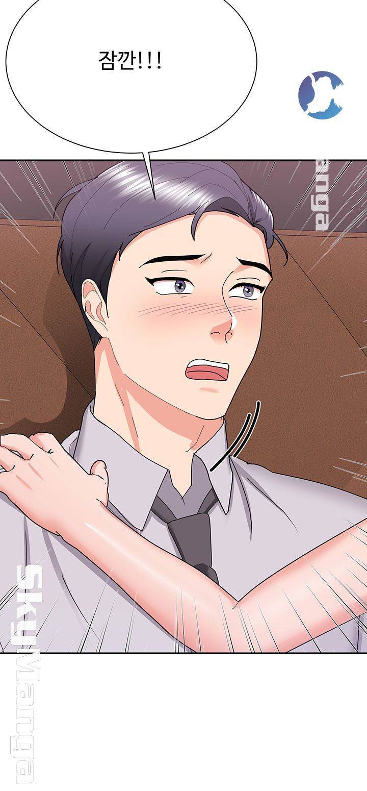 Wife Alumnus RAW Chapter 22 Page 52