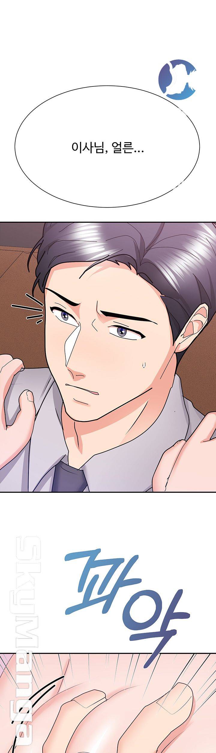 Wife Alumnus RAW Chapter 22 Page 57