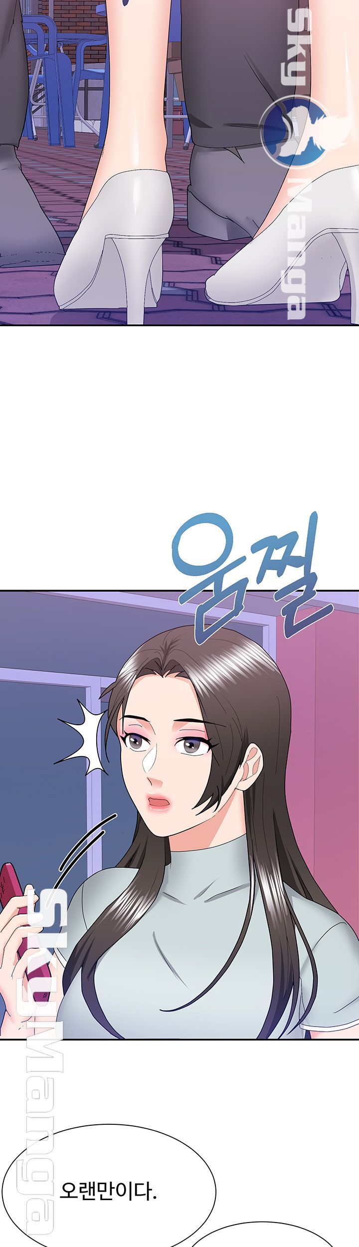 Wife Alumnus RAW Chapter 22 Page 7