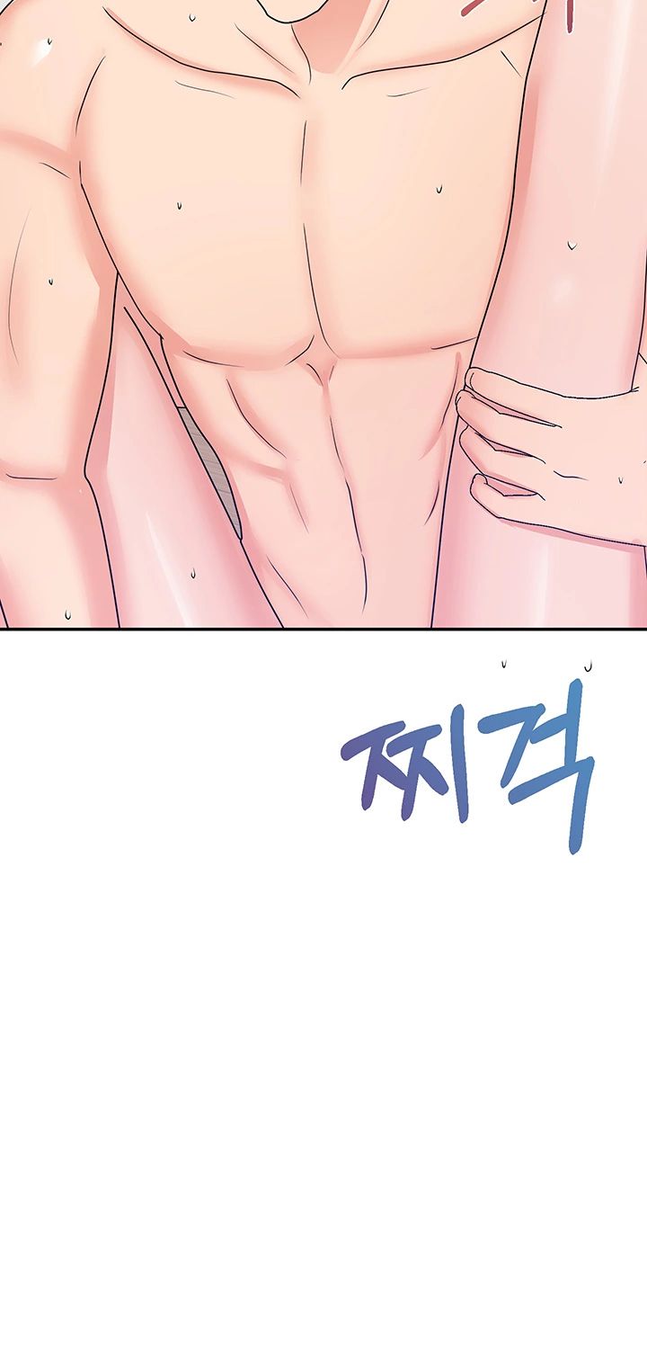 Wife Alumnus RAW Chapter 23 Page 17
