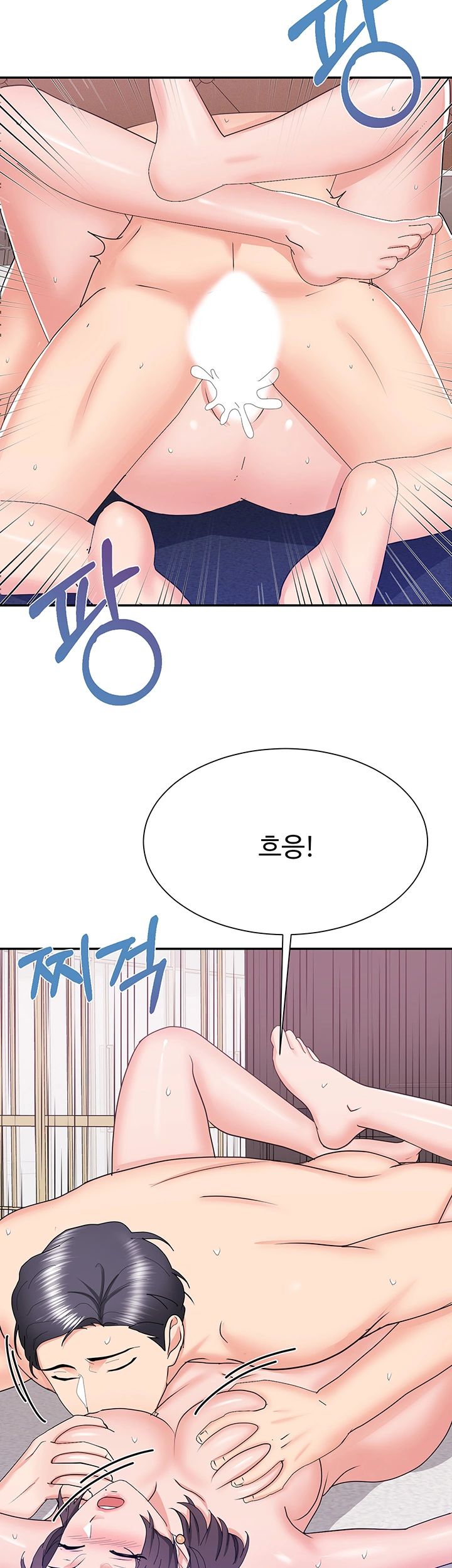 Wife Alumnus RAW Chapter 23 Page 20