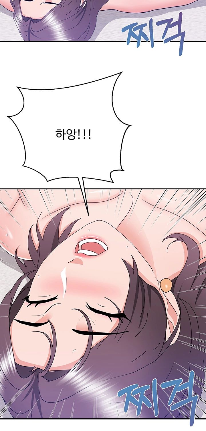 Wife Alumnus RAW Chapter 23 Page 21