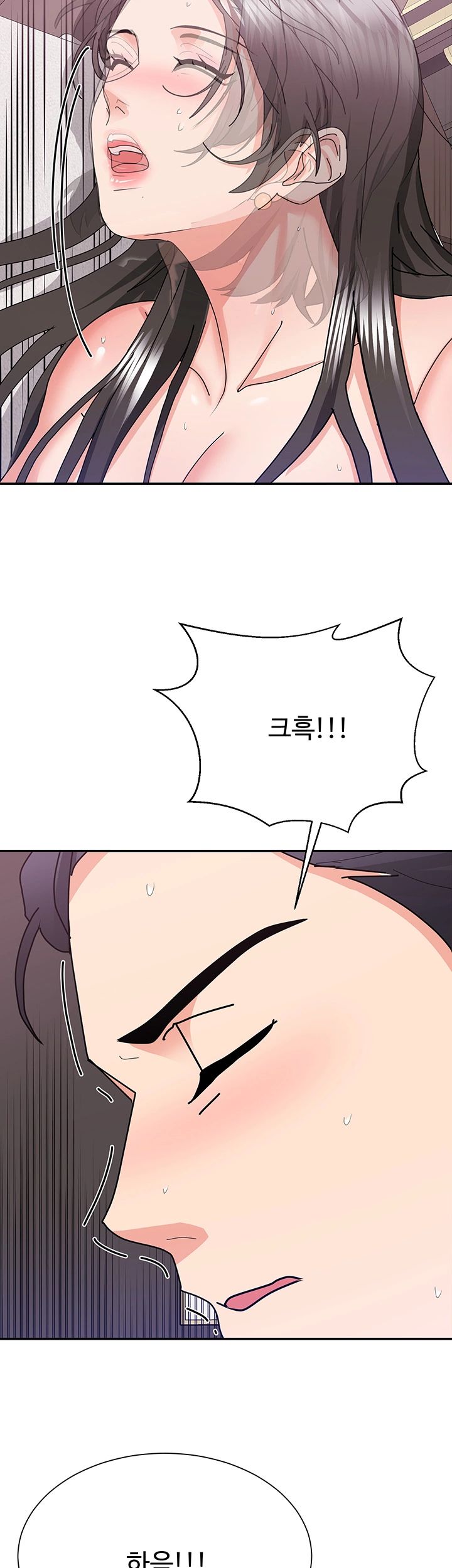 Wife Alumnus RAW Chapter 23 Page 28
