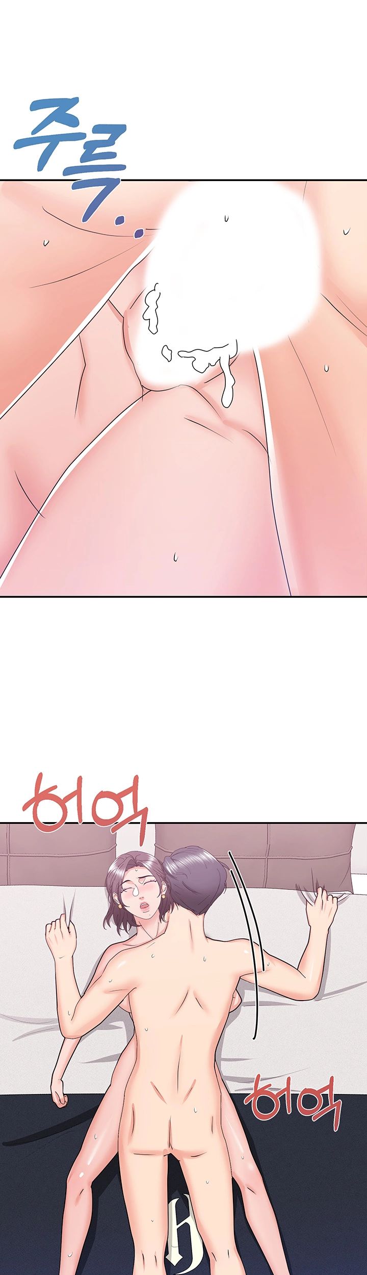 Wife Alumnus RAW Chapter 23 Page 30