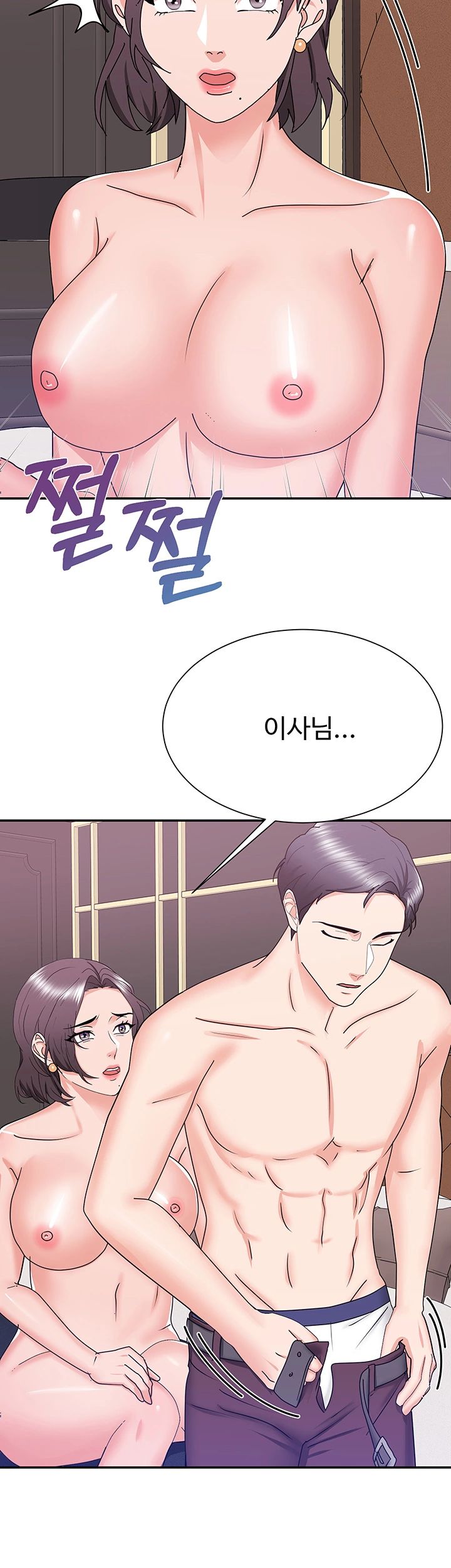 Wife Alumnus RAW Chapter 23 Page 35
