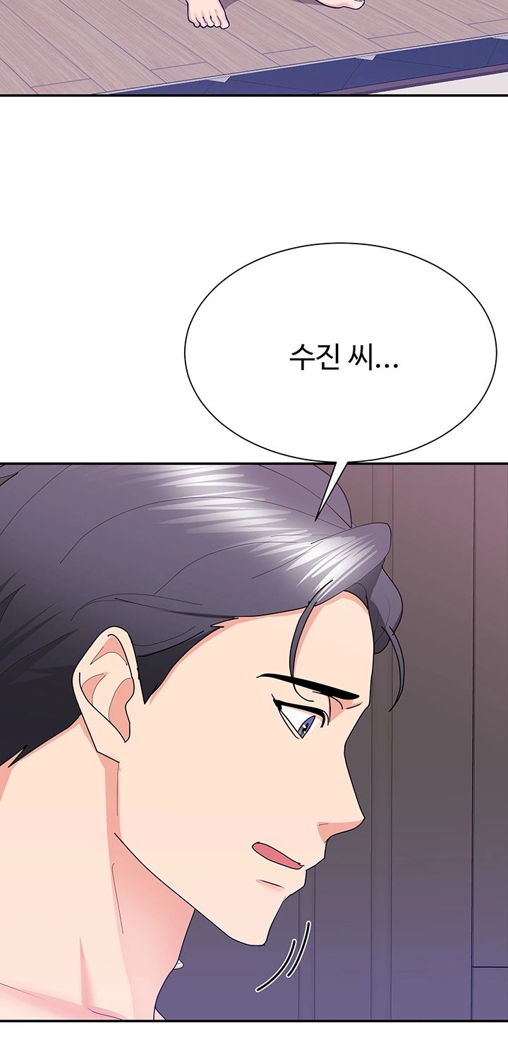 Wife Alumnus RAW Chapter 23 Page 37