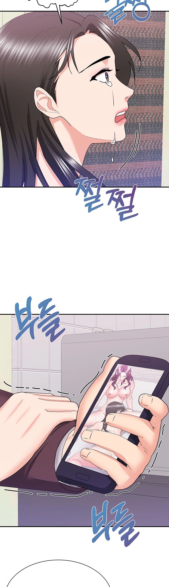 Wife Alumnus RAW Chapter 23 Page 52