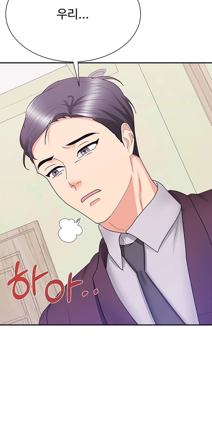 Wife Alumnus RAW Chapter 23 Page 53