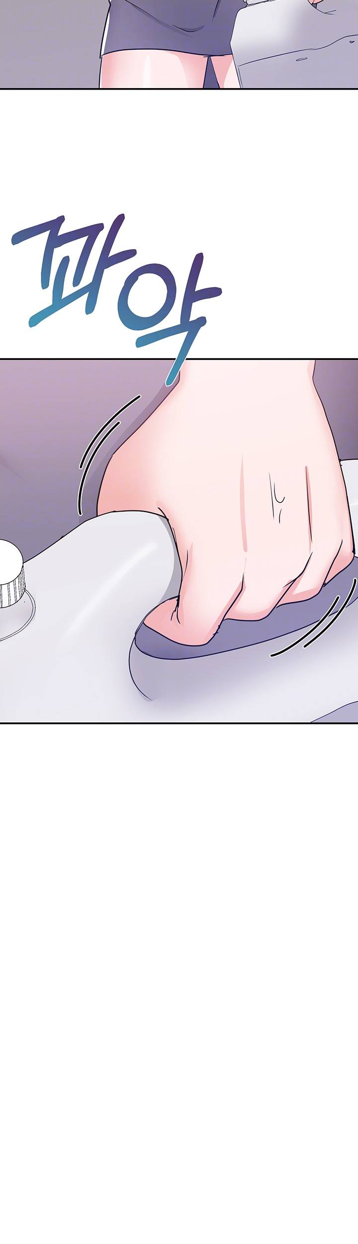 Wife Alumnus RAW Chapter 25 Page 14