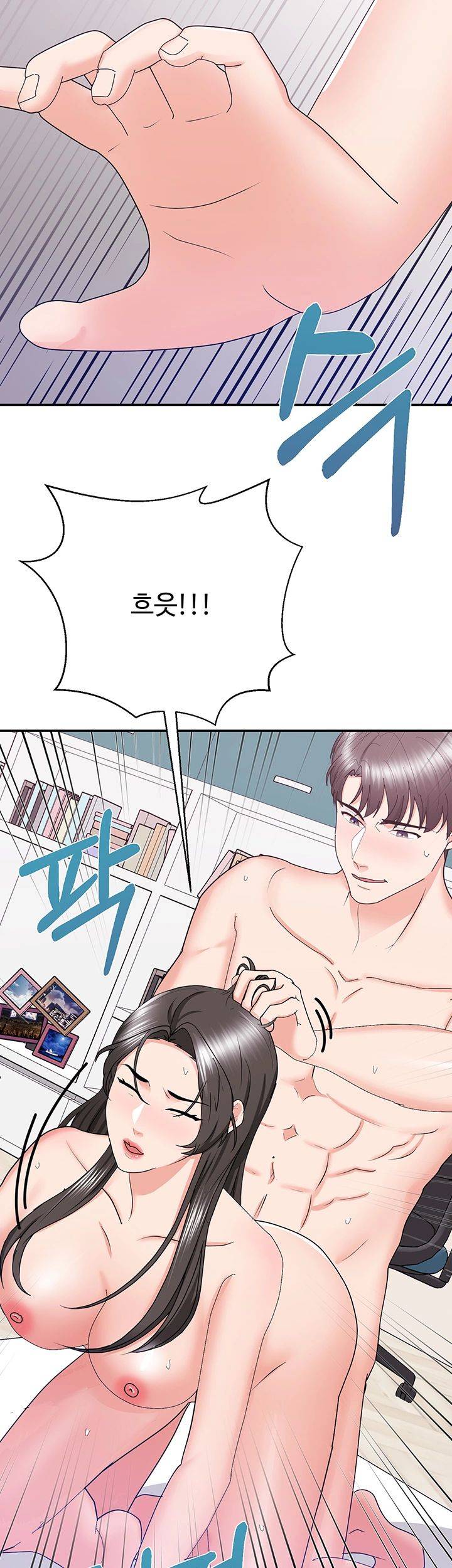 Wife Alumnus RAW Chapter 25 Page 23