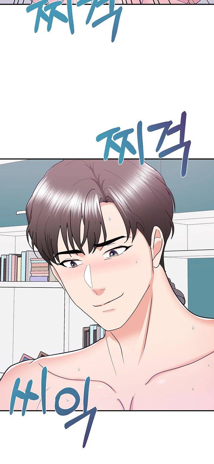 Wife Alumnus RAW Chapter 25 Page 24