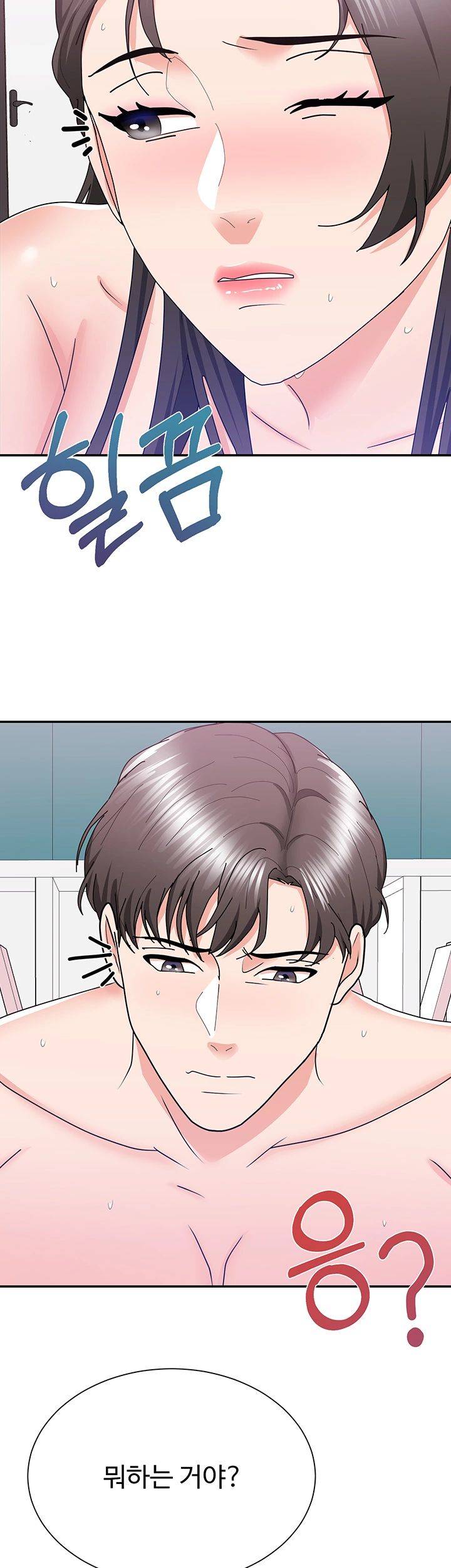 Wife Alumnus RAW Chapter 25 Page 27