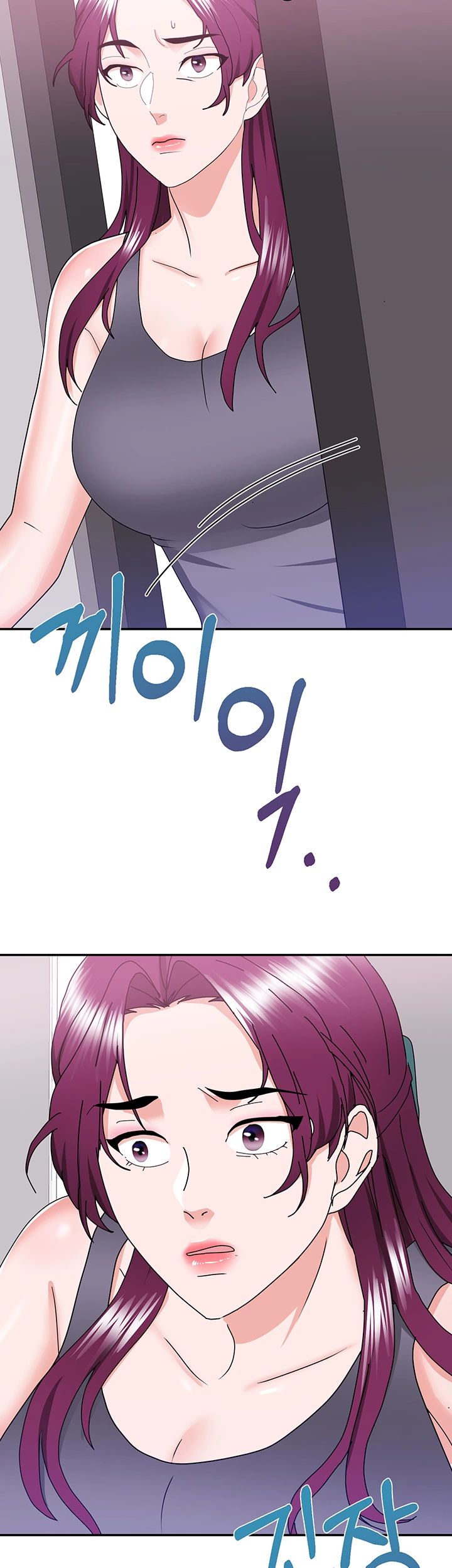 Wife Alumnus RAW Chapter 25 Page 3