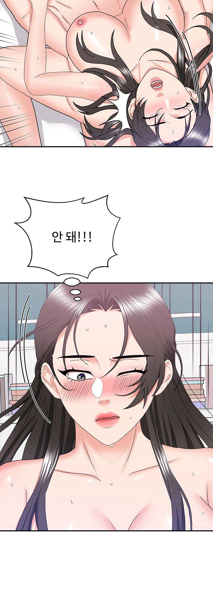 Wife Alumnus RAW Chapter 25 Page 40