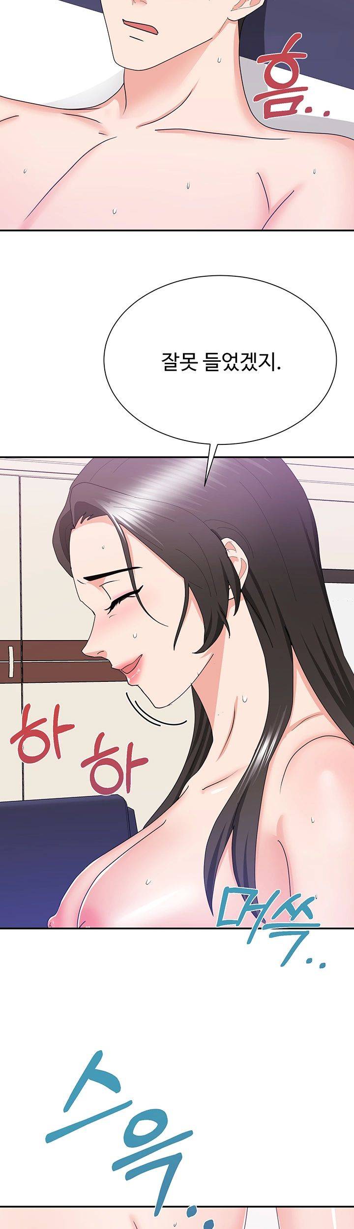 Wife Alumnus RAW Chapter 25 Page 42