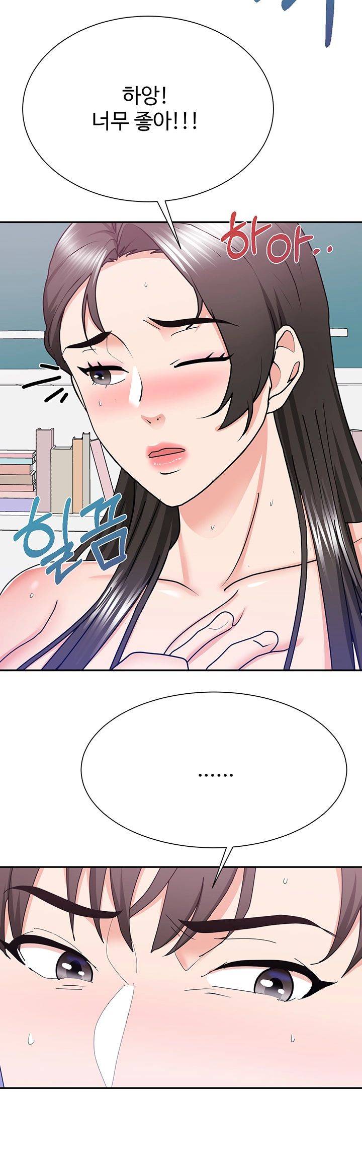 Wife Alumnus RAW Chapter 25 Page 44