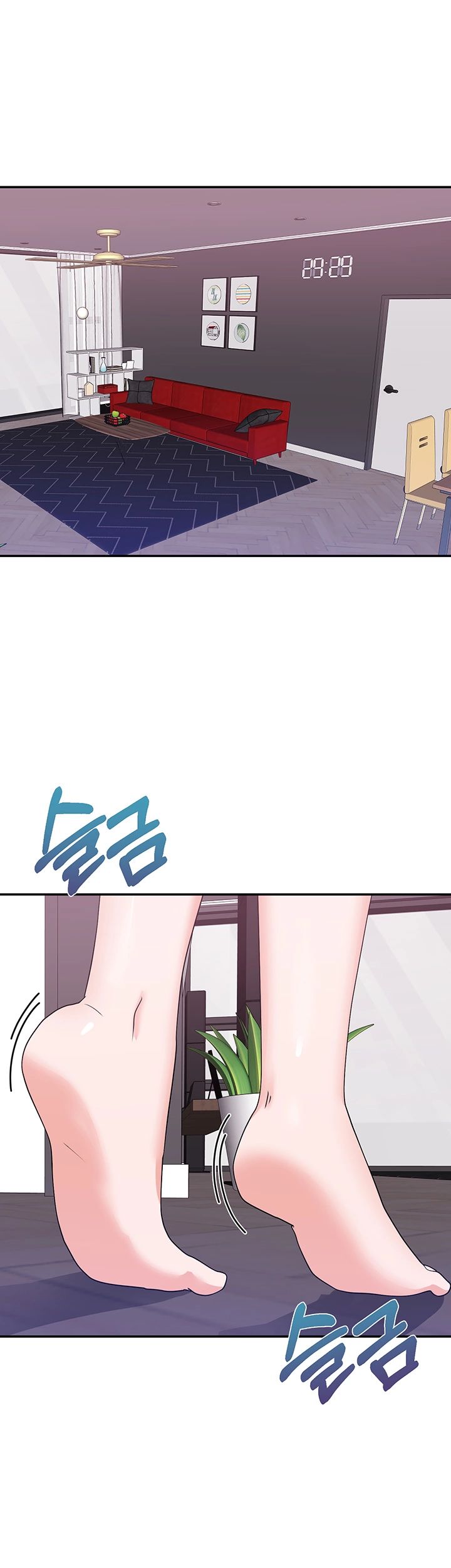 Wife Alumnus RAW Chapter 25 Page 5