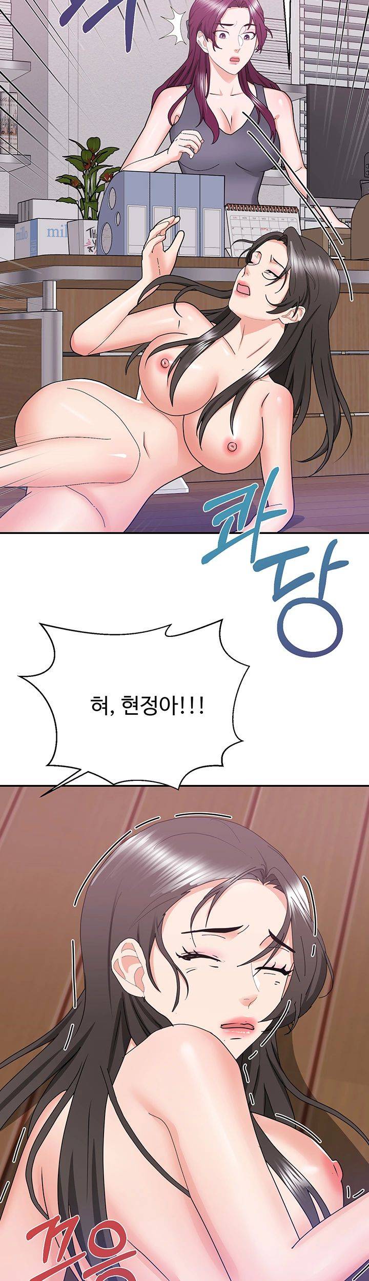 Wife Alumnus RAW Chapter 25 Page 51