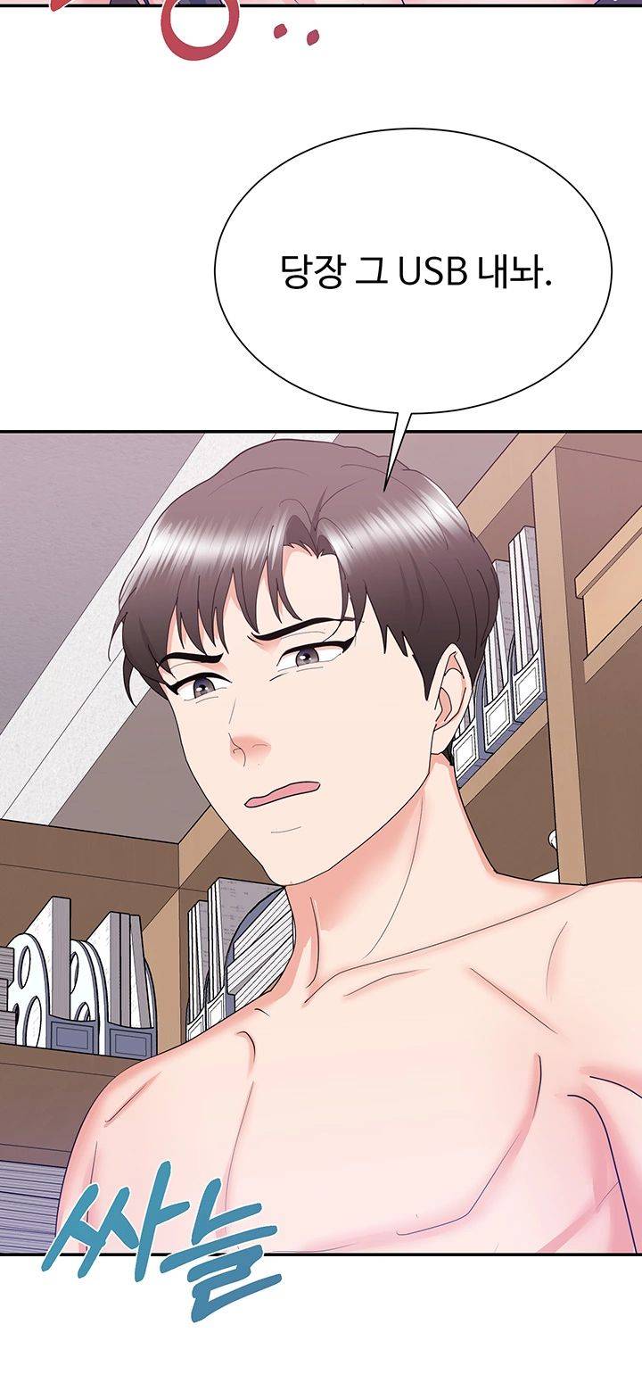 Wife Alumnus RAW Chapter 25 Page 52