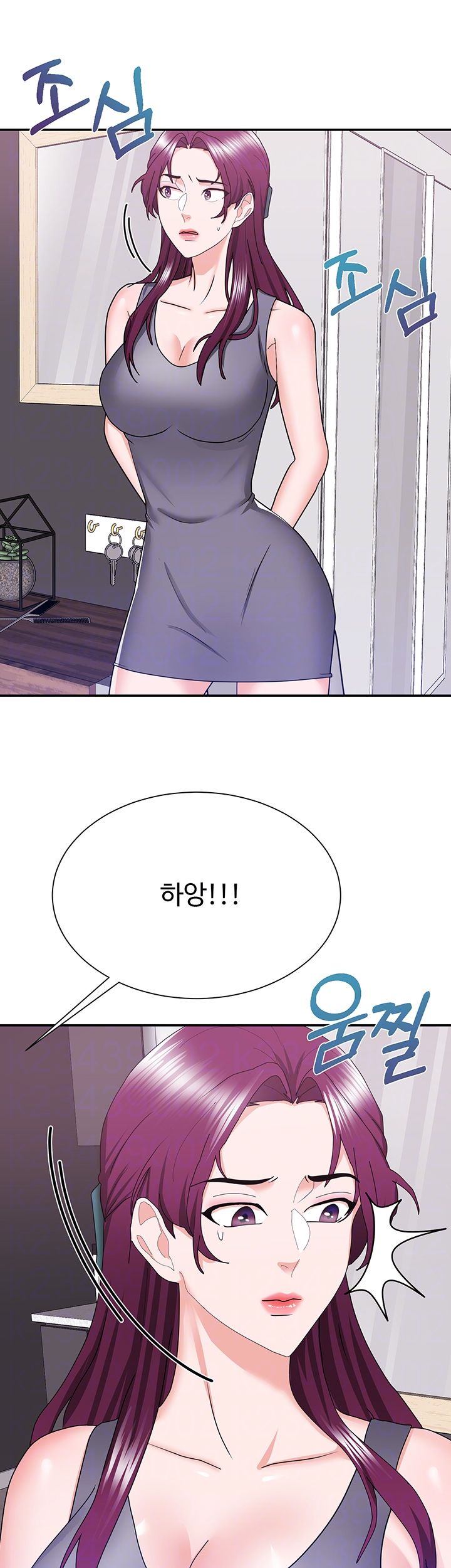Wife Alumnus RAW Chapter 25 Page 6