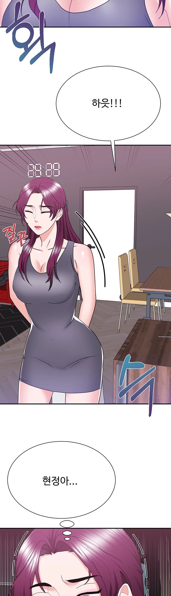 Wife Alumnus RAW Chapter 25 Page 7
