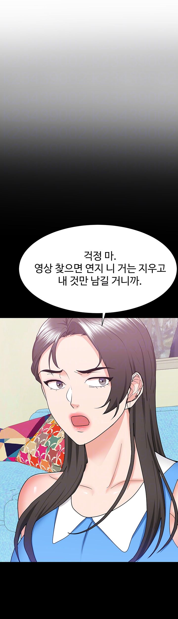 Wife Alumnus RAW Chapter 25 Page 9