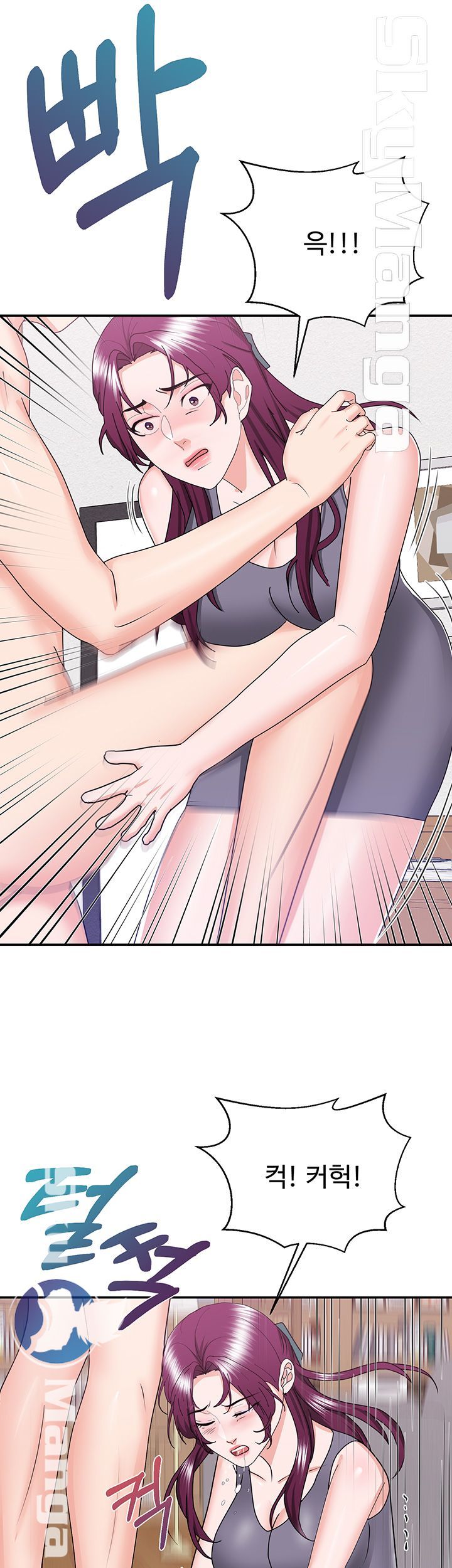Wife Alumnus RAW Chapter 26 Page 18