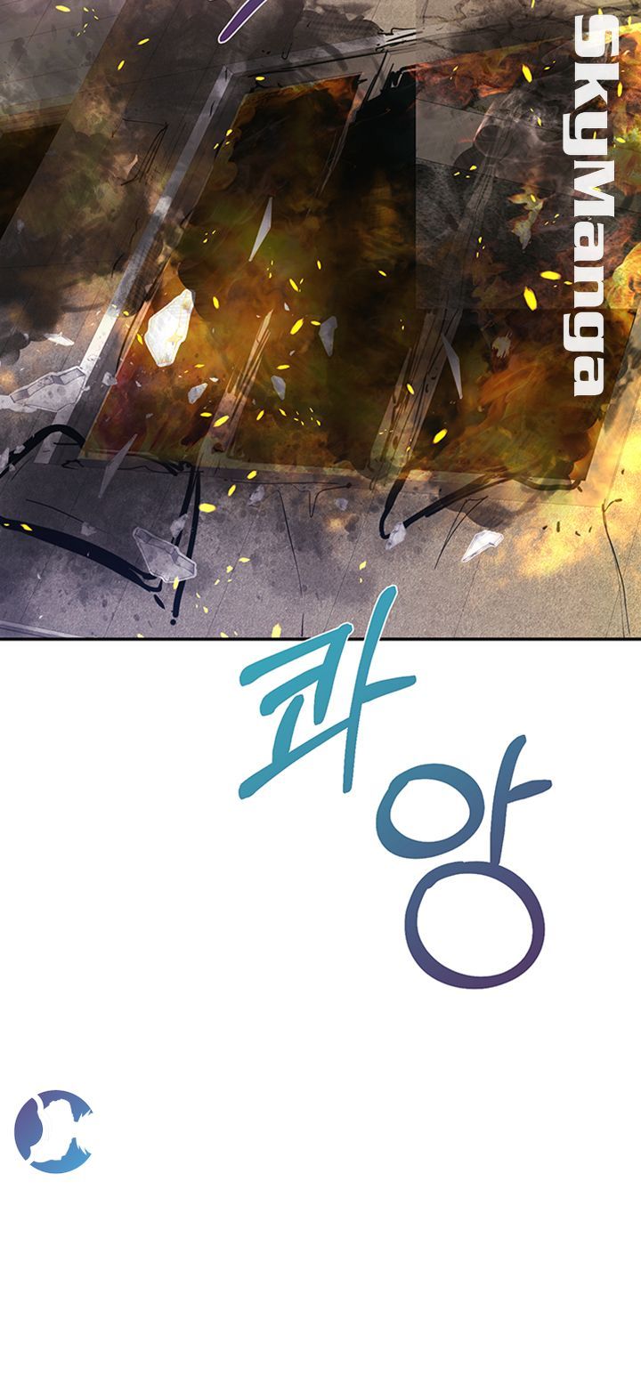 Wife Alumnus RAW Chapter 26 Page 53