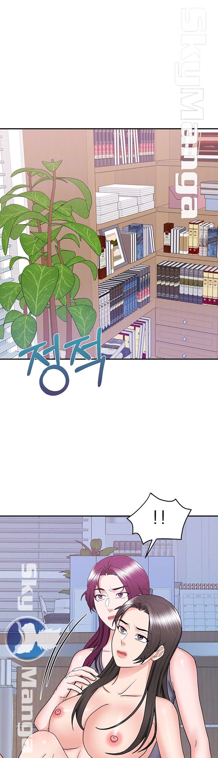 Wife Alumnus RAW Chapter 26 Page 6